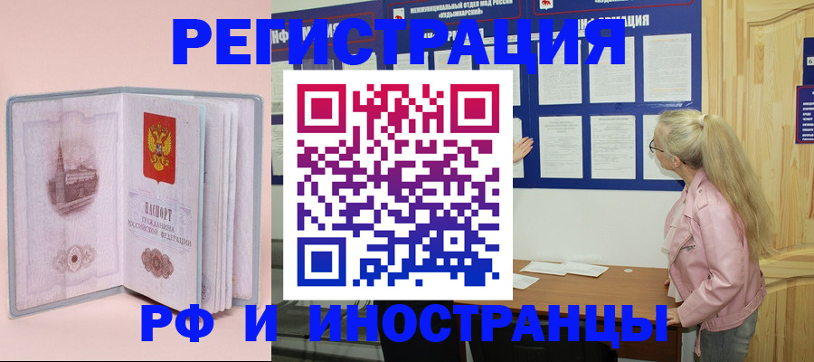 где прописаться в Ленинградской области