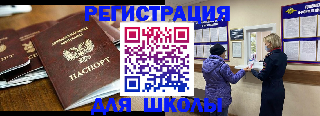 временная регистрация надежно в Ленинградской области
